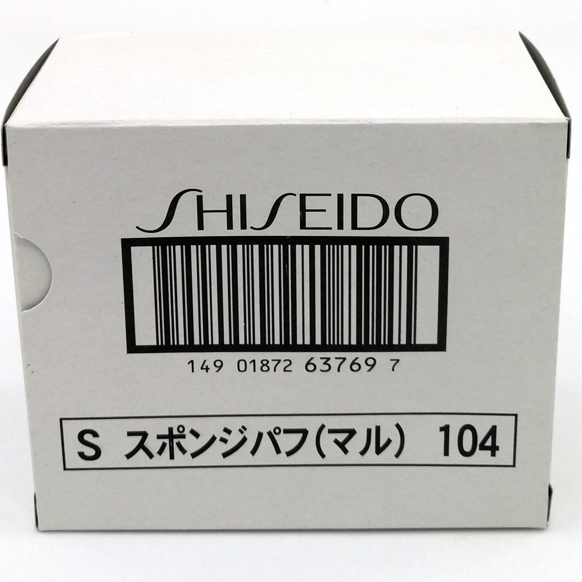 Shiseido sponge-puff carton in white with black type and barcode