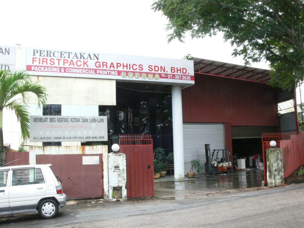 Percetakan Firstpack Graphics Sdn Bhd — the factory at Jalan Bayu 1, Bandar Seri Alam, Johor Bahru