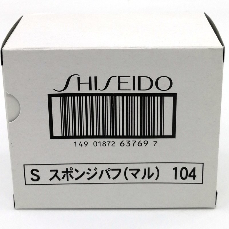 Shiseido — Shiseido sponge-puff carton